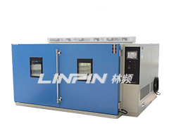 步進(jìn)式高低溫試驗室